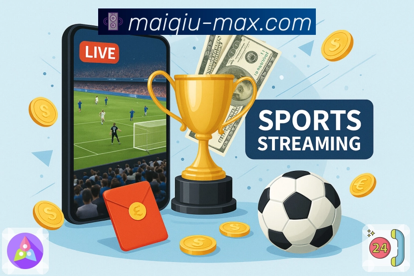 精彩赛事从不缺席,买球站全力接入。 图3