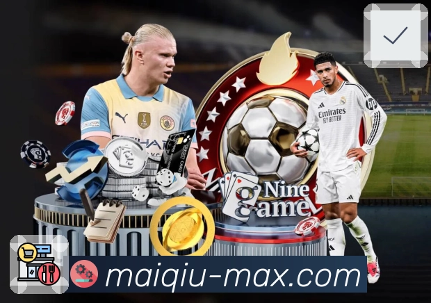 精彩赛事从不缺席,买球站全力接入。 图2